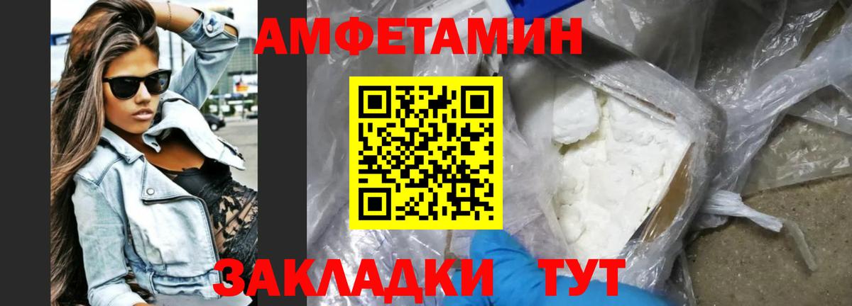 АМФЕТАМИН  omg зеркало  Вход с VPN  Строитель  АМФ Premium 
