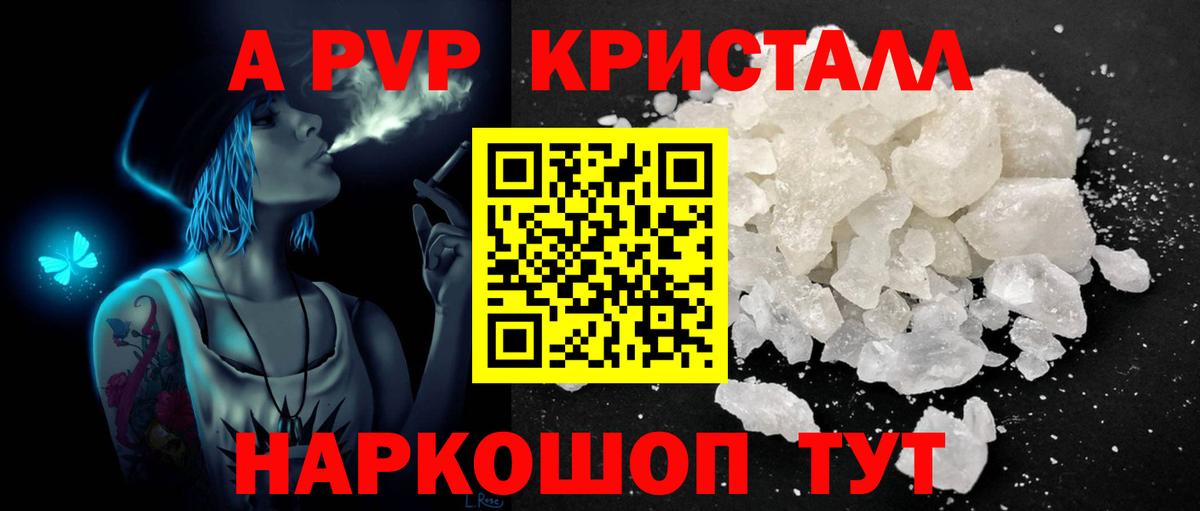 А ПВП СК Строитель