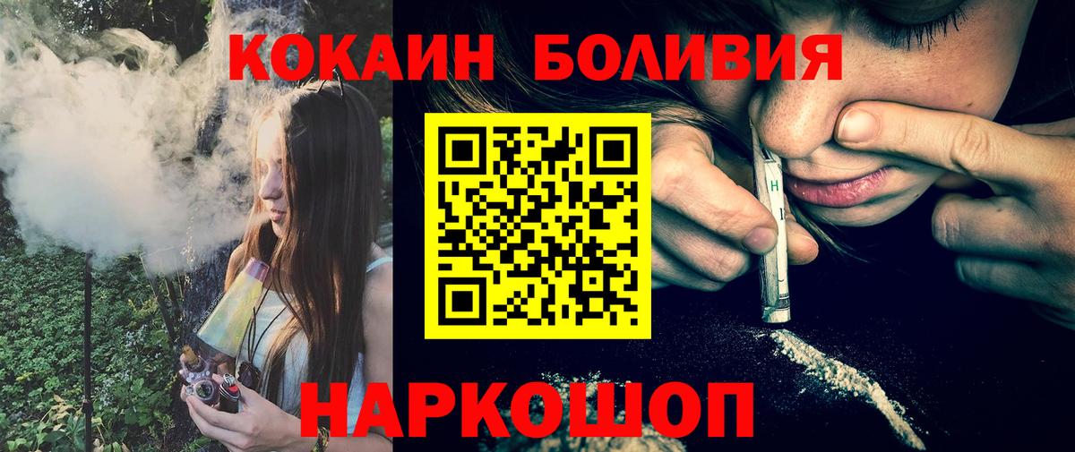 Строитель  Cocaine Fish Scale  COCAIN Перу  Кокаин  Вход с VPN 