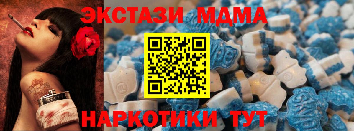 Строитель  Экстази louis Vuitton  ЭКСТАЗИ  Вход с VPN 