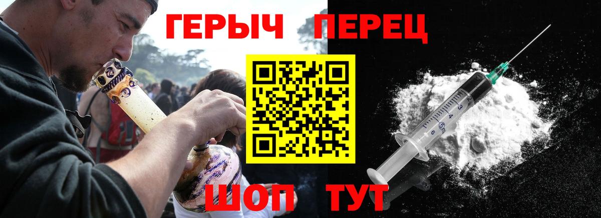 Героин VHQ Строитель