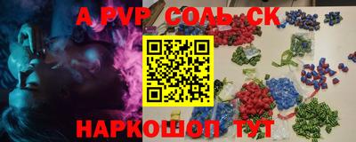 мяу мяу кристалл Свободный
