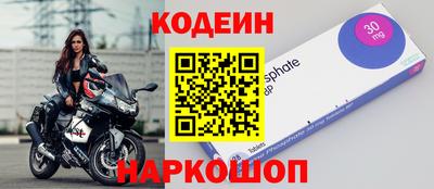 COCAINE Севастополь