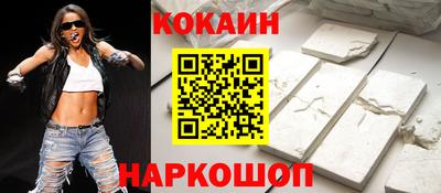 мяу мяу кристалл Свободный