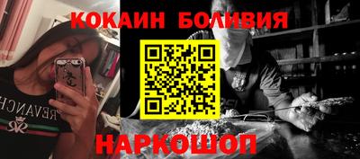 COCAINE Севастополь