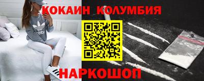 мяу мяу кристалл Свободный