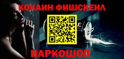 мефедрон VHQ Северобайкальск