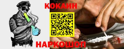 мефедрон VHQ Северобайкальск