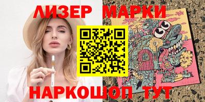 COCAINE Севастополь