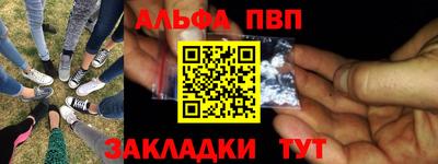 мяу мяу кристалл Свободный
