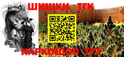 COCAINE Севастополь