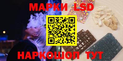 COCAINE Севастополь