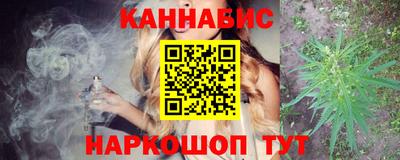 COCAINE Севастополь