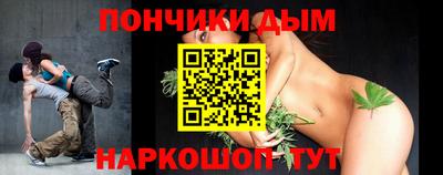 COCAINE Севастополь