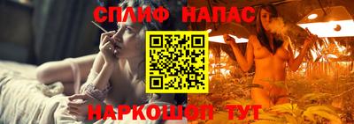 мяу мяу кристалл Свободный