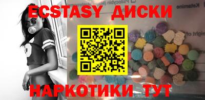 мяу мяу кристалл Свободный