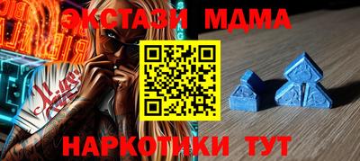 мефедрон VHQ Северобайкальск