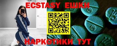 мефедрон VHQ Северобайкальск