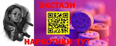 мефедрон VHQ Северобайкальск