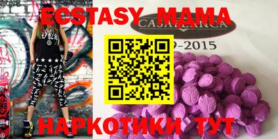 мефедрон VHQ Северобайкальск