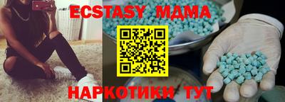 мяу мяу кристалл Свободный