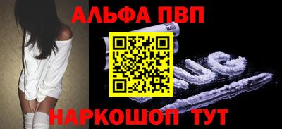 мефедрон VHQ Северобайкальск