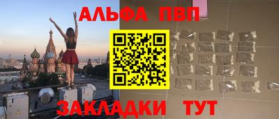 COCAINE Севастополь