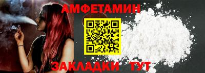 COCAINE Севастополь