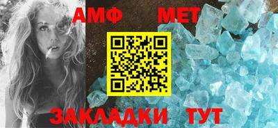 мефедрон VHQ Северобайкальск