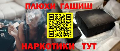 COCAINE Севастополь