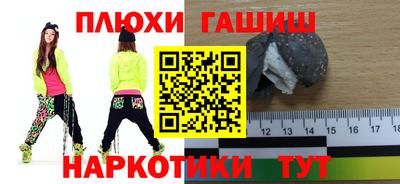 COCAINE Севастополь