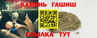 мефедрон VHQ Северобайкальск