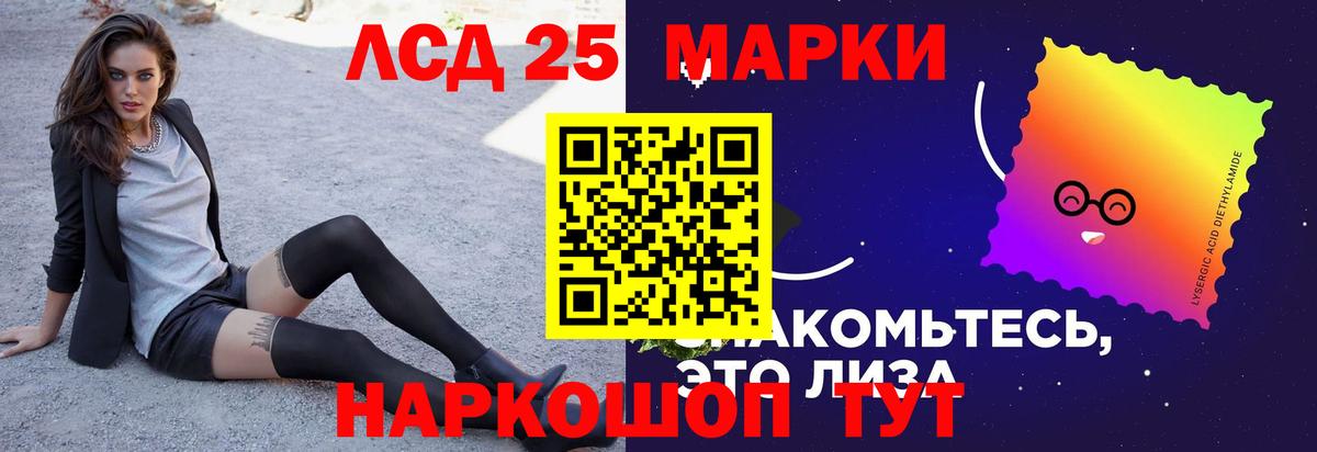 гидра как войти  LSD-25 экстази ecstasy  ЛСД экстази ecstasy  Вход с VPN  Строитель 
