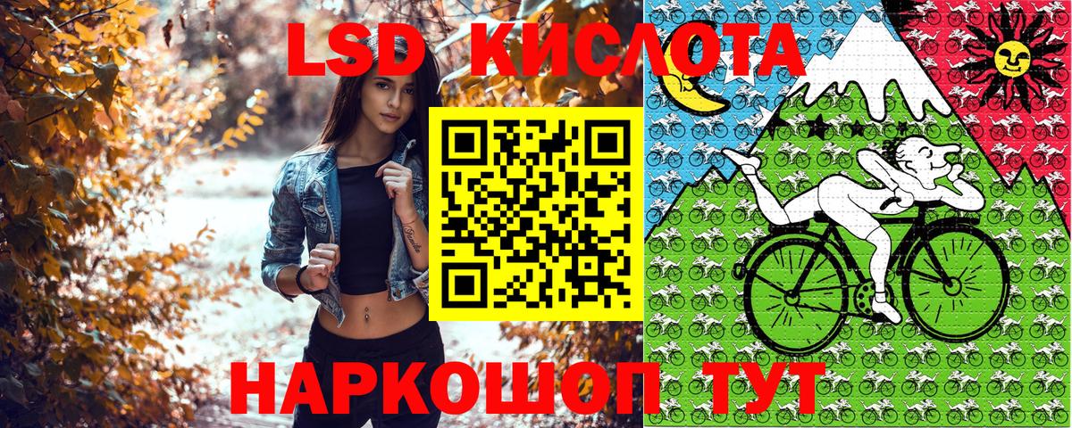 Марки N-bome 1500мкг Строитель