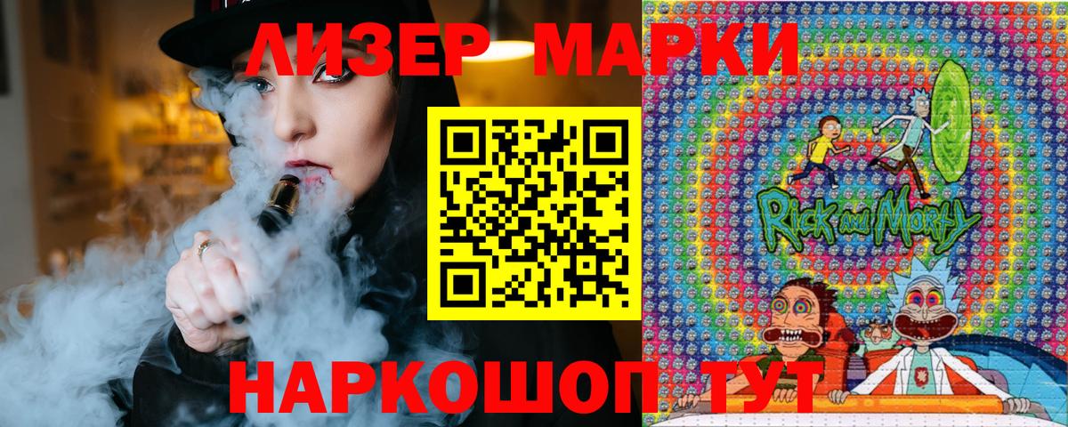 Строитель  Марки NBOMe 1,8мг  Марки NBOMe 1,8мг  Вход с VPN 
