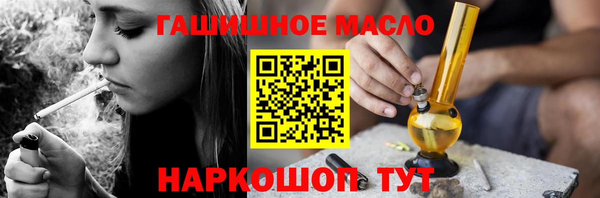ТГК жижа Строитель