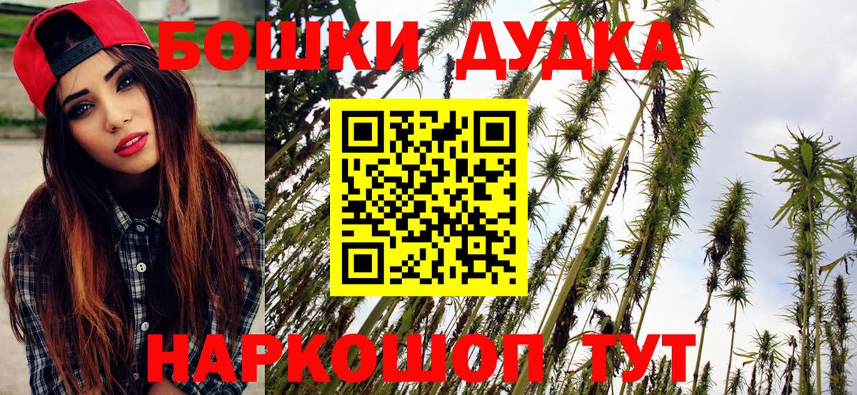 Строитель  НБОМе  Каннабис  А ПВП СОЛЬ кристаллы  Меф МЯУ МЯУ   Купить  Вход с VPN  ЭКСТАЗИ  Cocaine  Героин  МДМА 